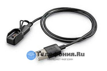 Plantronics PL-Vlegend_charging зарядное USB устройство (PL-Vlegend_charging) для Voyger Legend UC